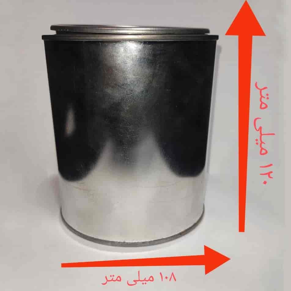 1 kilo quart can