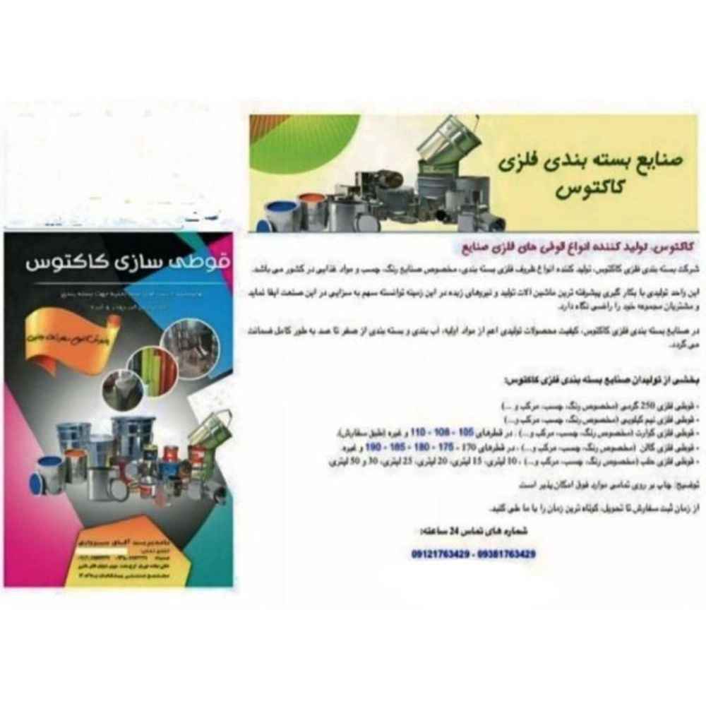 1744782042953.webp 1744782042953.webp